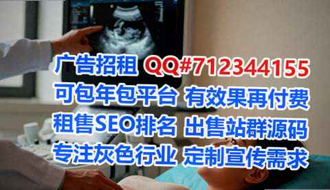 八公山试管婴儿养殖门市部